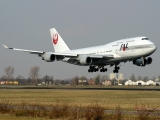 Un avion al companiei Japan Airlines a aterizat de urgență la Tokyo